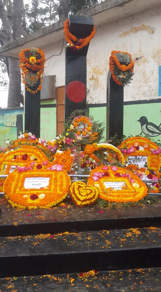 জাতীয় দিবস উদযাপন ১